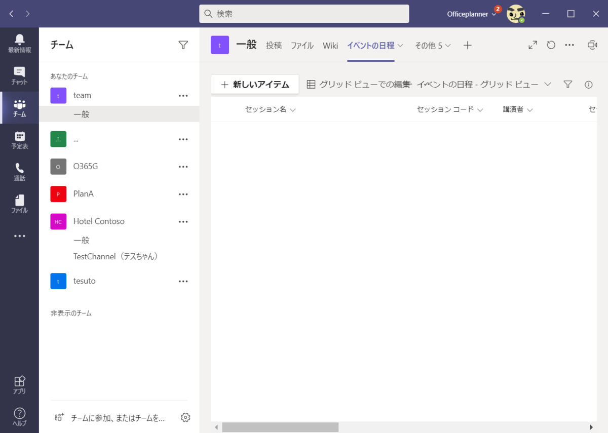 f:id:mohessu:20201017233048p:plain