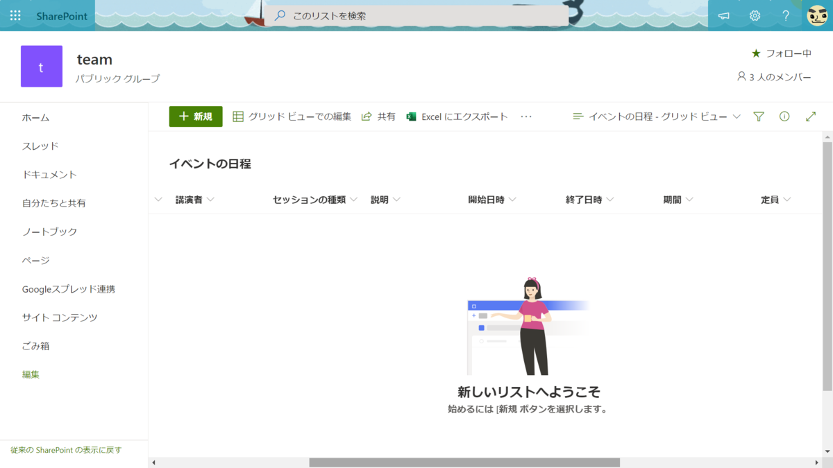 f:id:mohessu:20201017233135p:plain