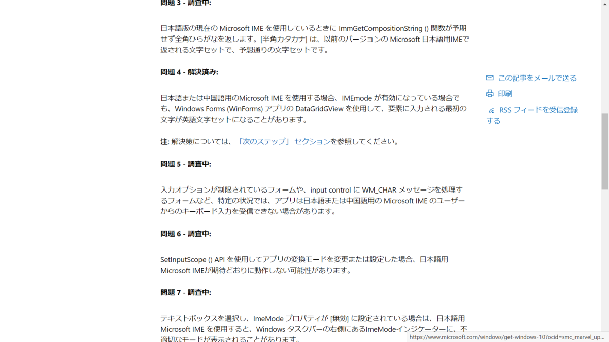 f:id:mohessu:20201022021318p:plain f:id:mohessu:20201022021318p:plain