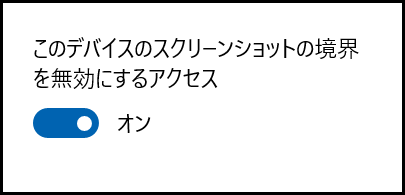 f:id:mohessu:20201024234900p:plain
