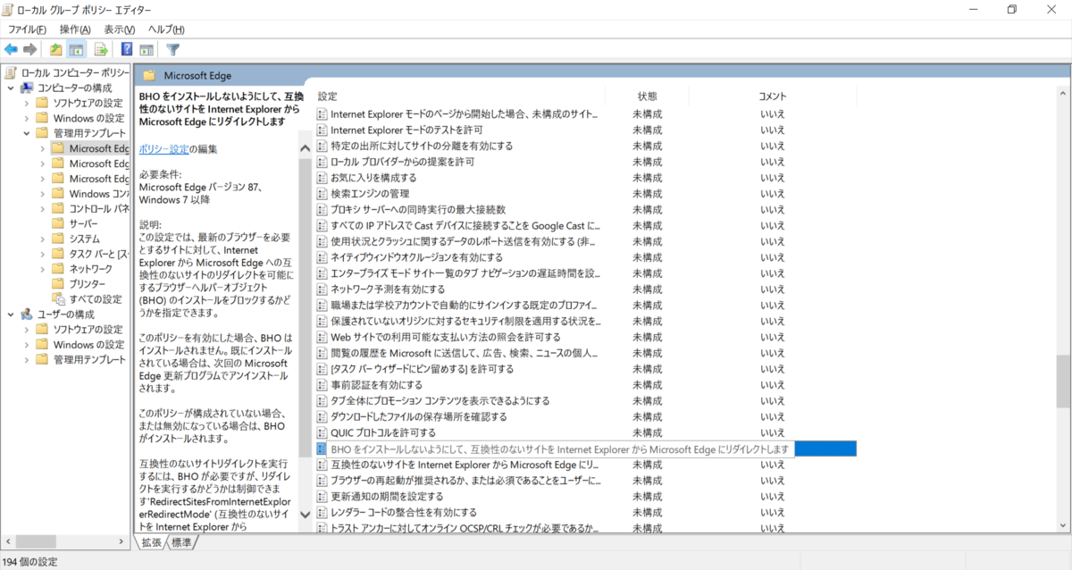 f:id:mohessu:20201029021822p:plain