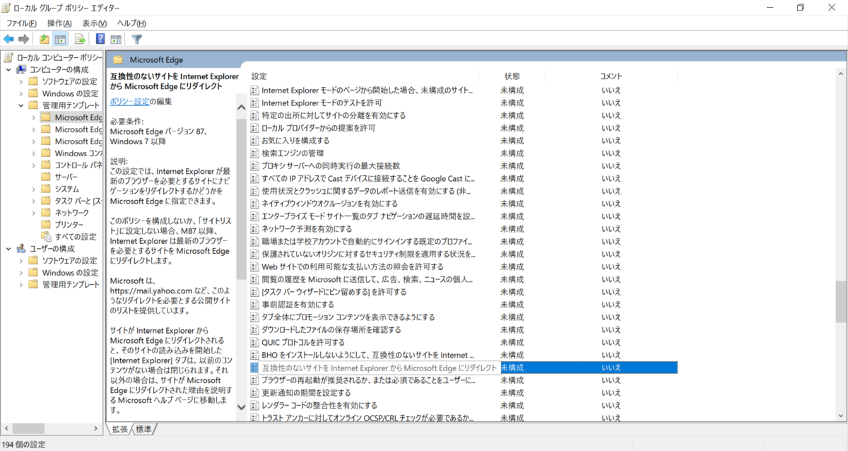 f:id:mohessu:20201029021936p:plain