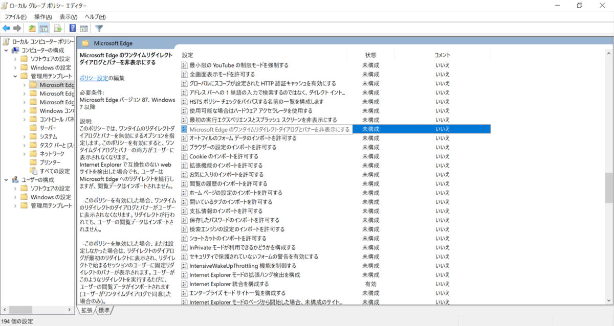 f:id:mohessu:20201029022517p:plain