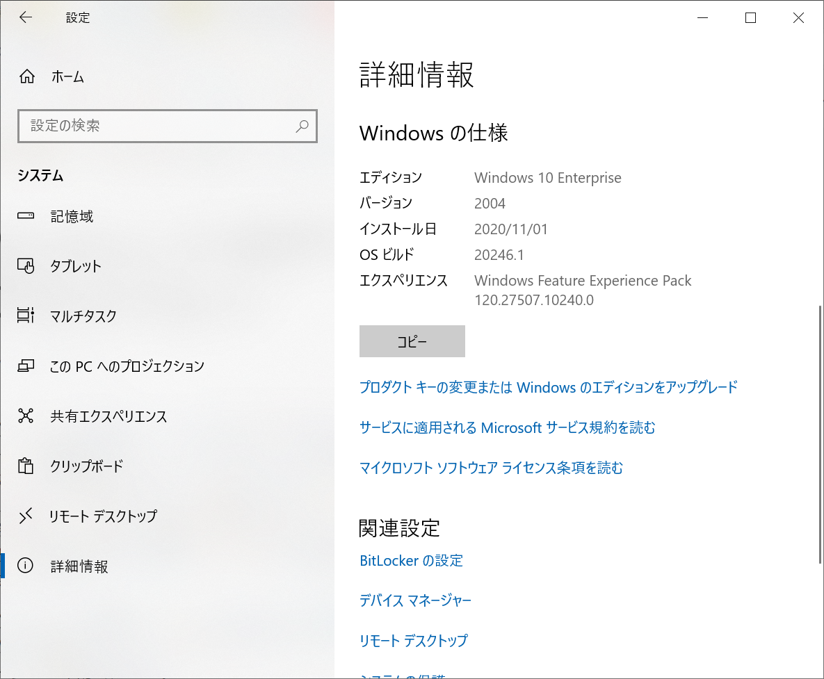 f:id:mohessu:20201101222343p:plain