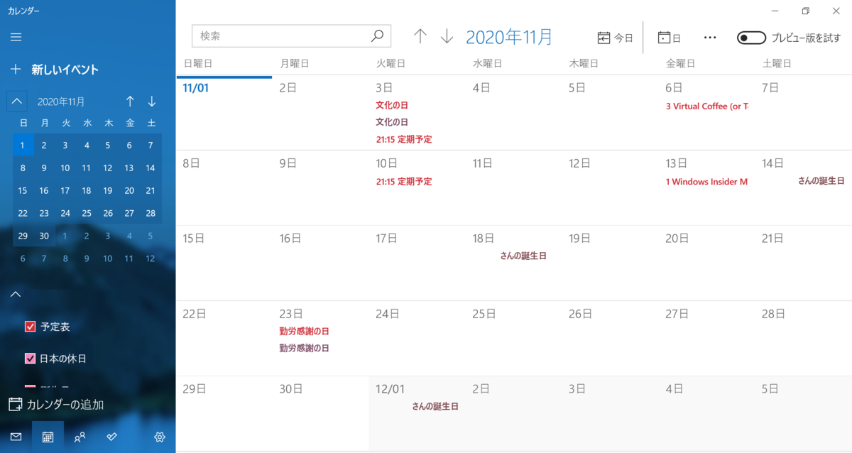 f:id:mohessu:20201101230747p:plain
