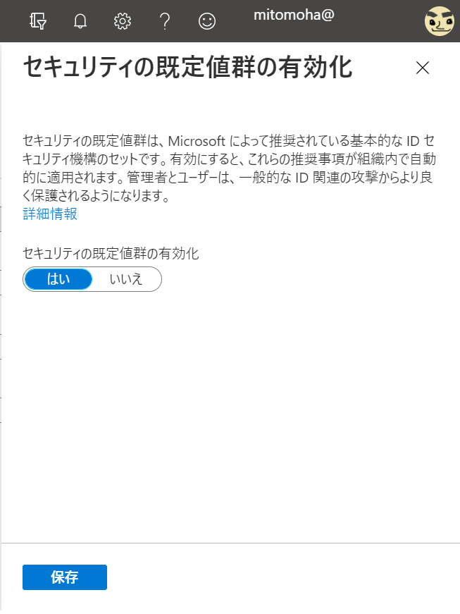 f:id:mohessu:20201103011009p:plain f:id:mohessu:20201103011009p:plain