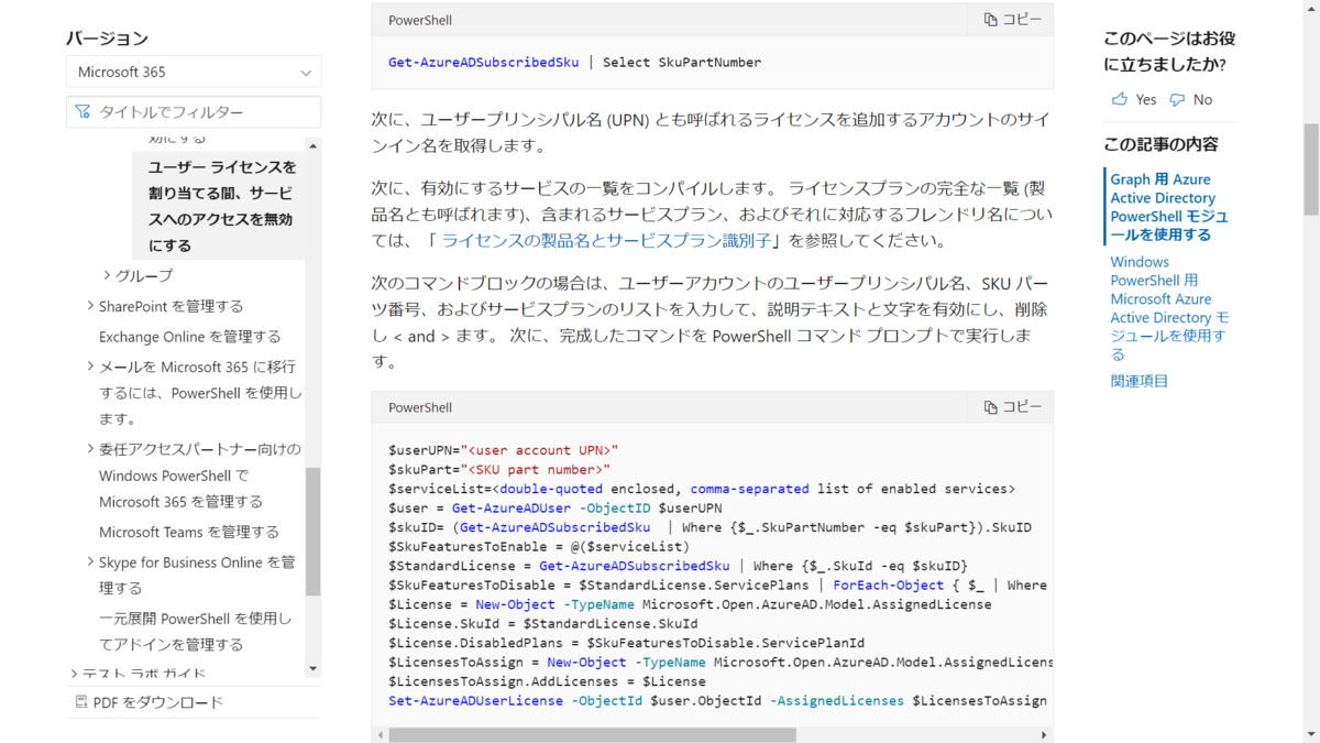 f:id:mohessu:20201107134736p:plain