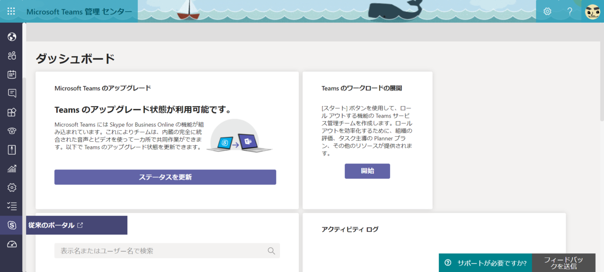 f:id:mohessu:20201110005850p:plain
