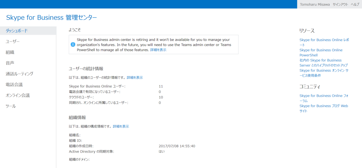 f:id:mohessu:20201110010149p:plain