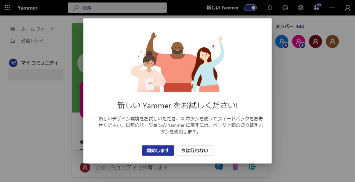 f:id:mohessu:20201117201417p:plain