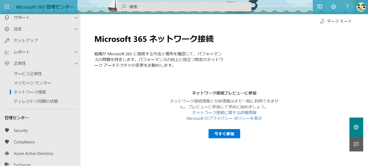f:id:mohessu:20201120024213p:plain