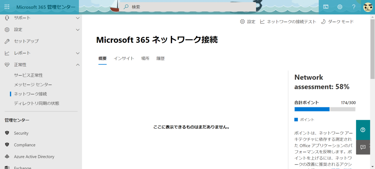 f:id:mohessu:20201120024314p:plain