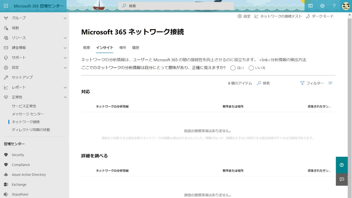 f:id:mohessu:20201120025059p:plain