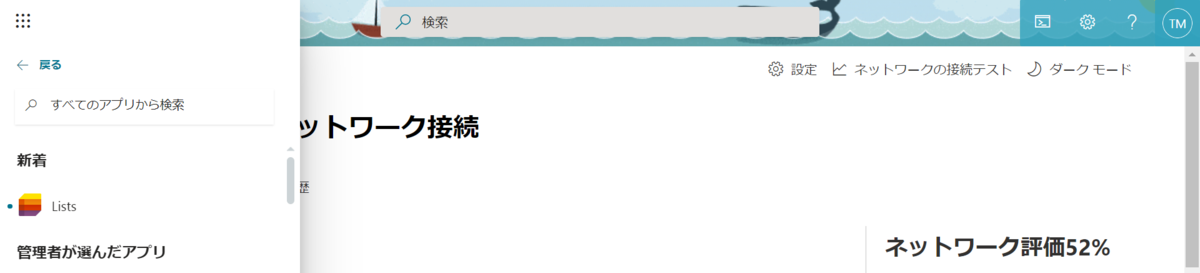 f:id:mohessu:20201122205655p:plain