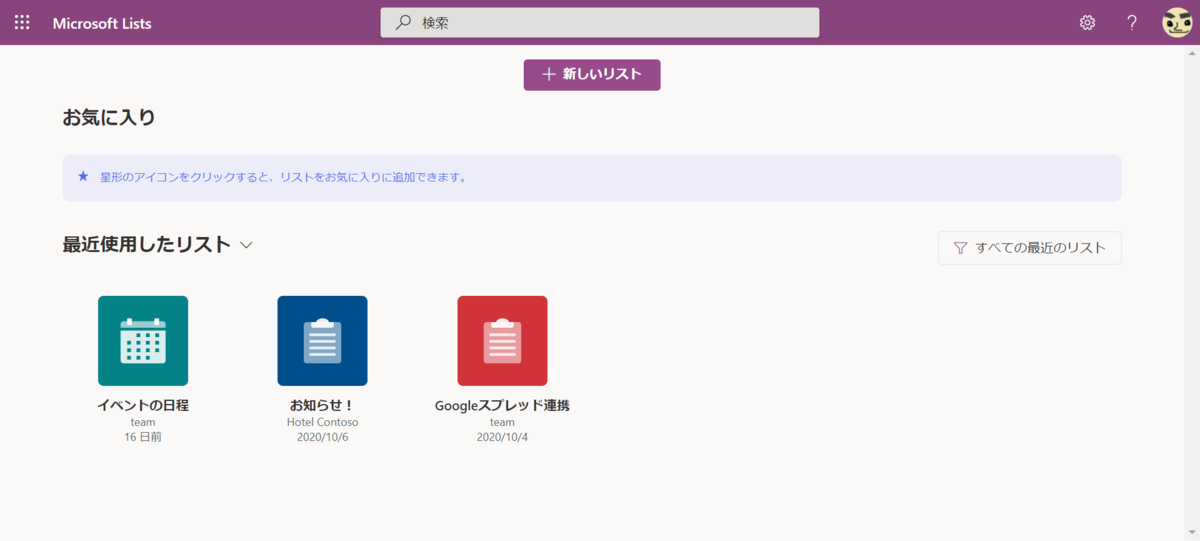 f:id:mohessu:20201122215931p:plain