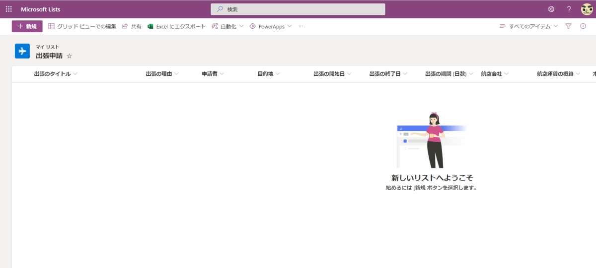 f:id:mohessu:20201122221034p:plain
