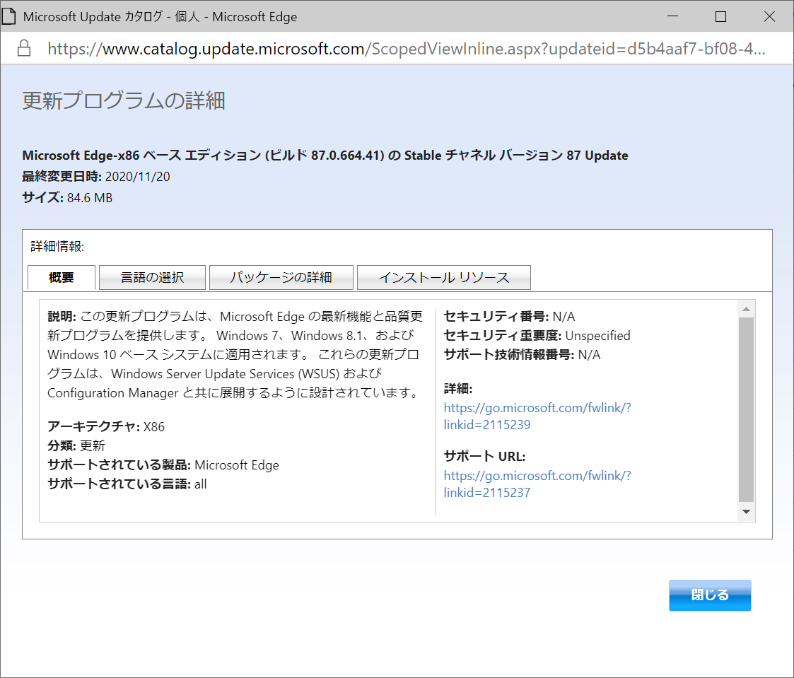 f:id:mohessu:20201126014131p:plain