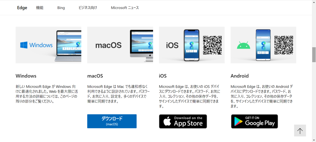 f:id:mohessu:20201126014308p:plain