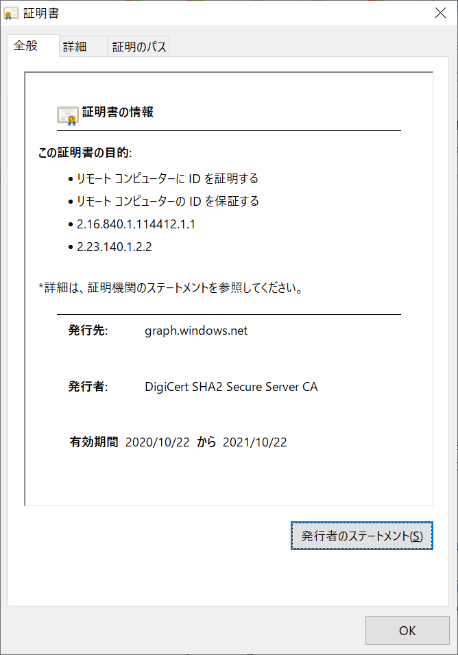 f:id:mohessu:20201128103714p:plain