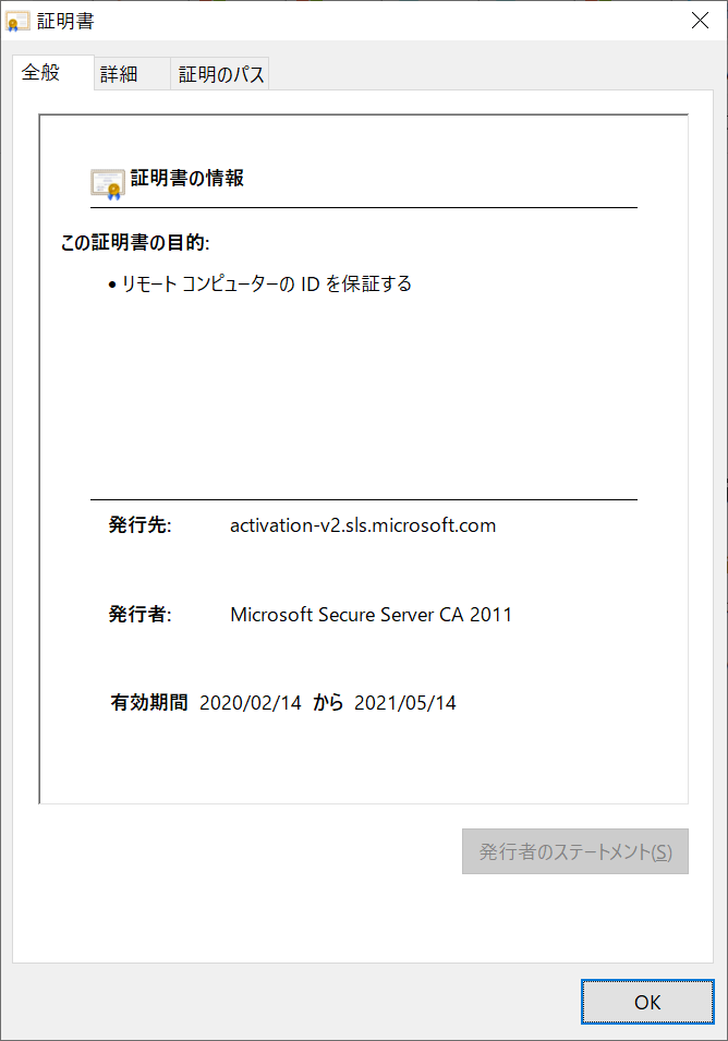 f:id:mohessu:20201128103912p:plain
