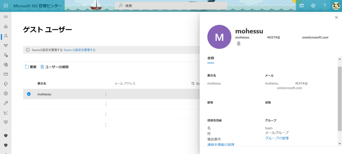 f:id:mohessu:20201201021701p:plain