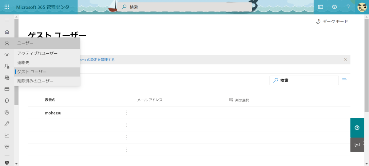 f:id:mohessu:20201201021731p:plain