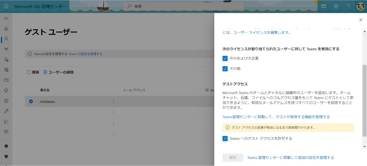 f:id:mohessu:20201201021828p:plain