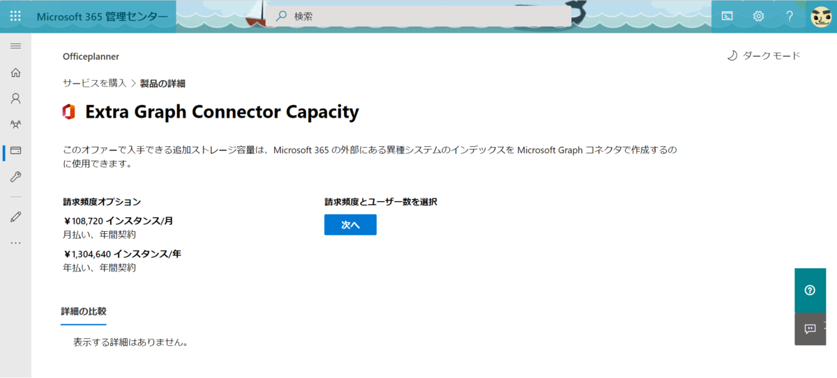 f:id:mohessu:20201202015944p:plain