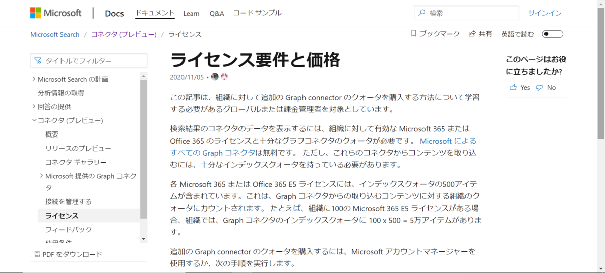 f:id:mohessu:20201202022024p:plain