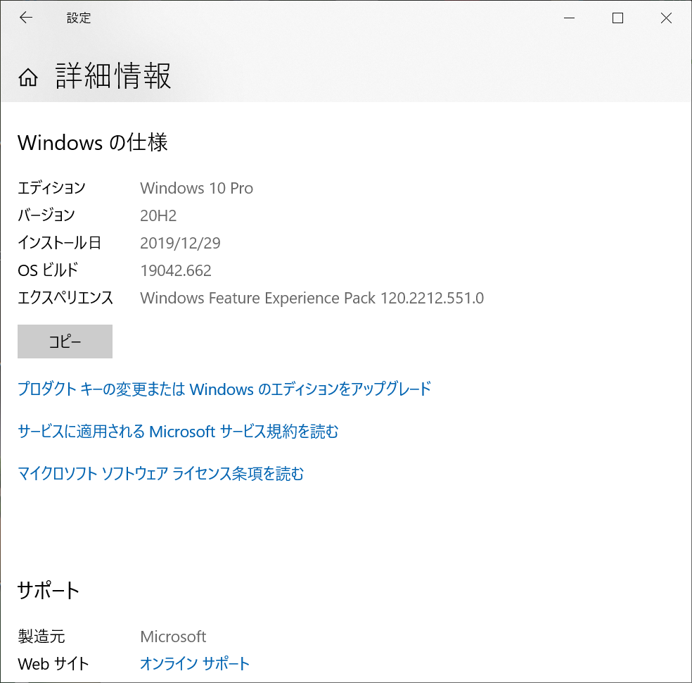 f:id:mohessu:20201204122832p:plain