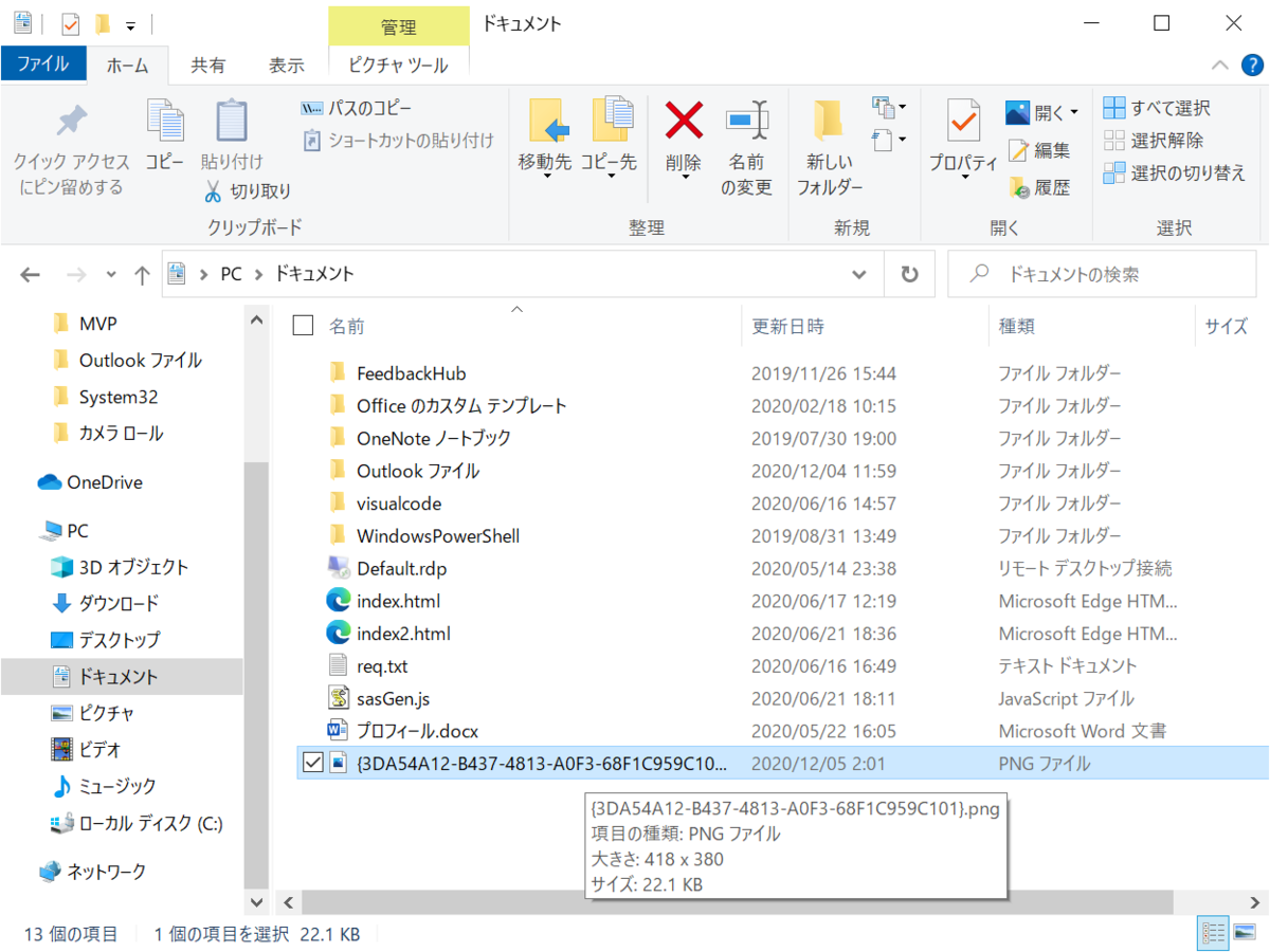 f:id:mohessu:20201205020224p:plain
