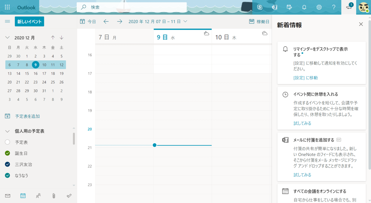 f:id:mohessu:20201209205337p:plain