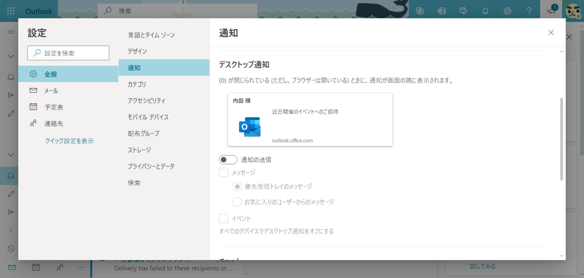 f:id:mohessu:20201210011646p:plain