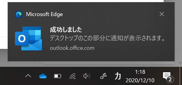 f:id:mohessu:20201210011951p:plain