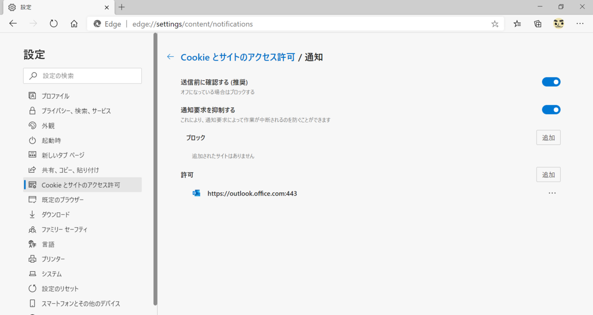 f:id:mohessu:20201210020510p:plain