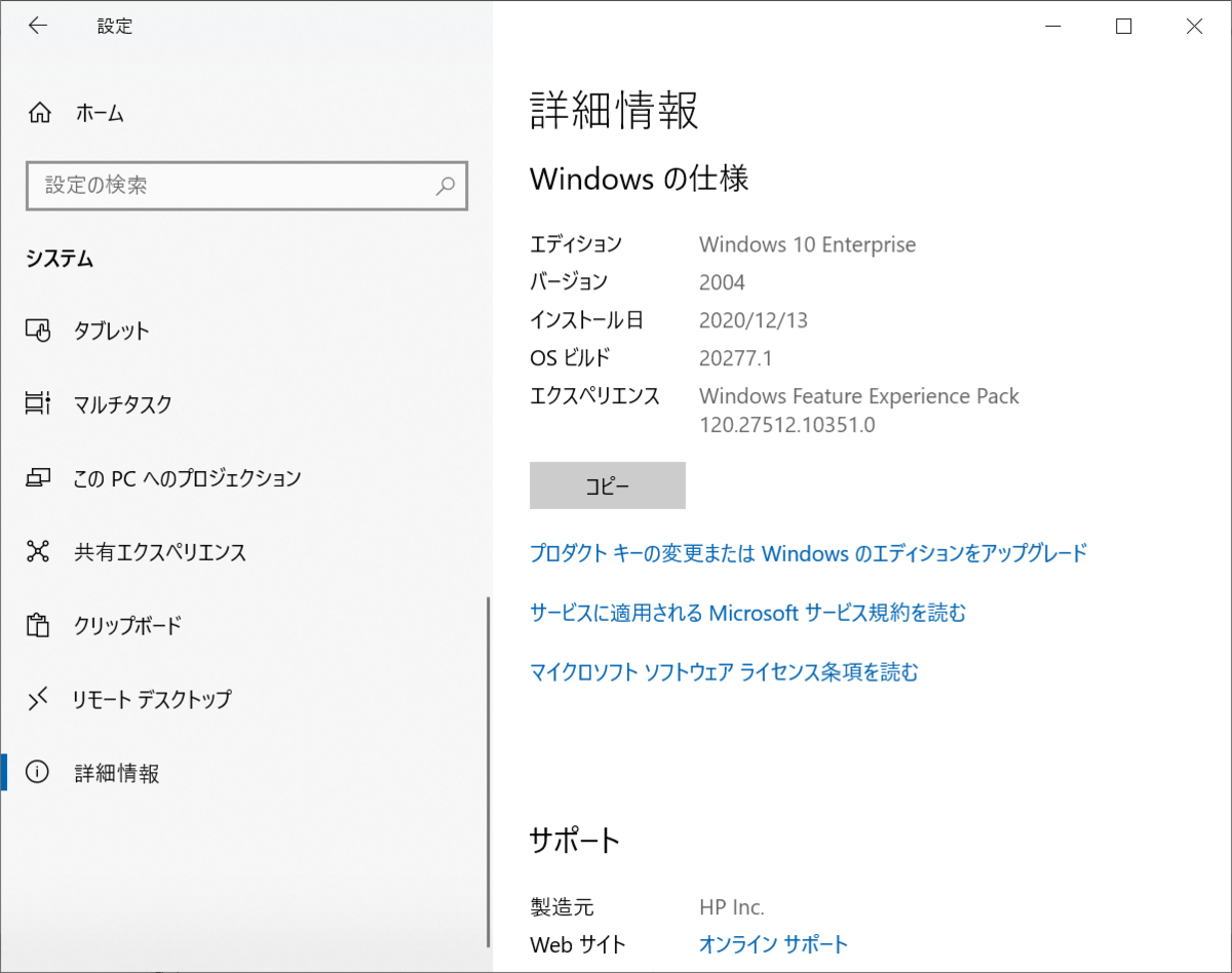 f:id:mohessu:20201213215724p:plain