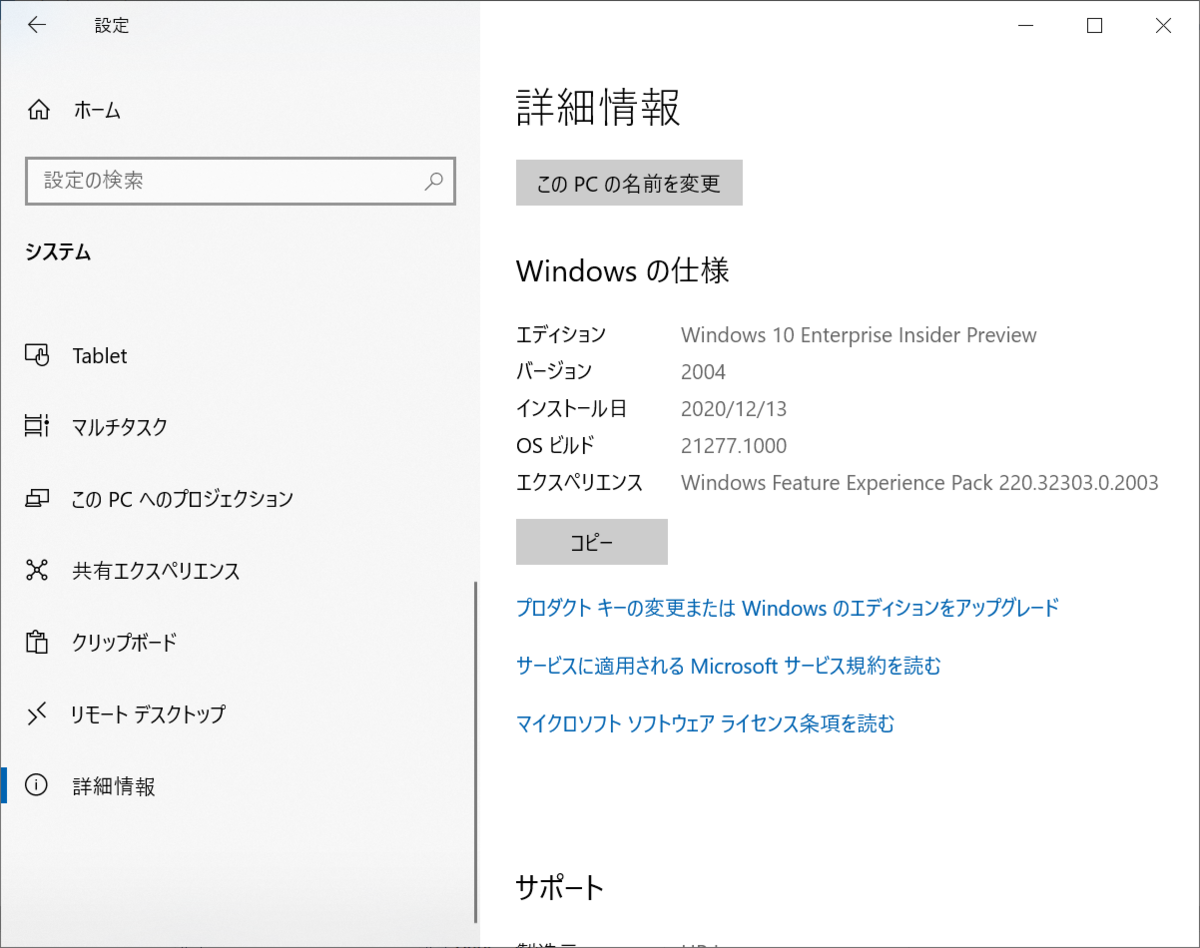 f:id:mohessu:20201213234550p:plain