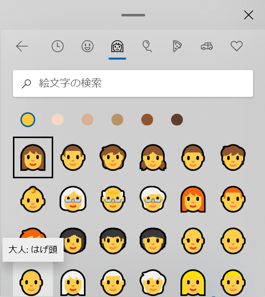 f:id:mohessu:20201213235348p:plain