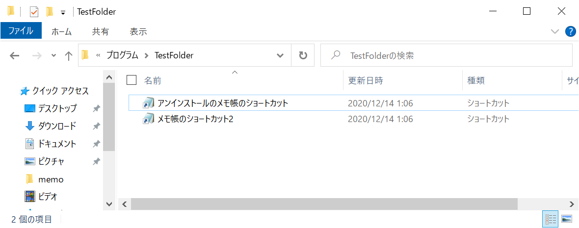 f:id:mohessu:20201214011234p:plain