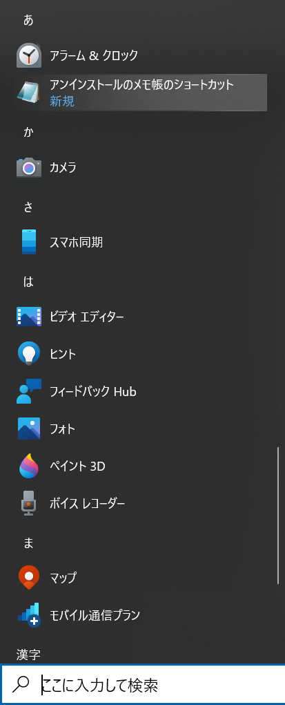 f:id:mohessu:20201214011313p:plain
