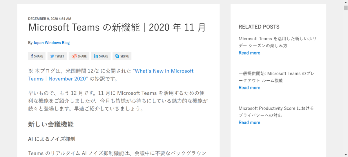 f:id:mohessu:20201216002159p:plain