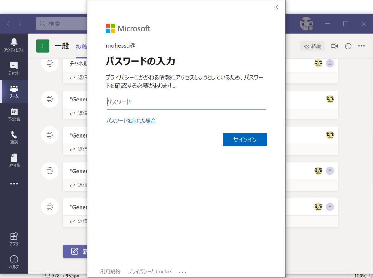 f:id:mohessu:20201223012719p:plain