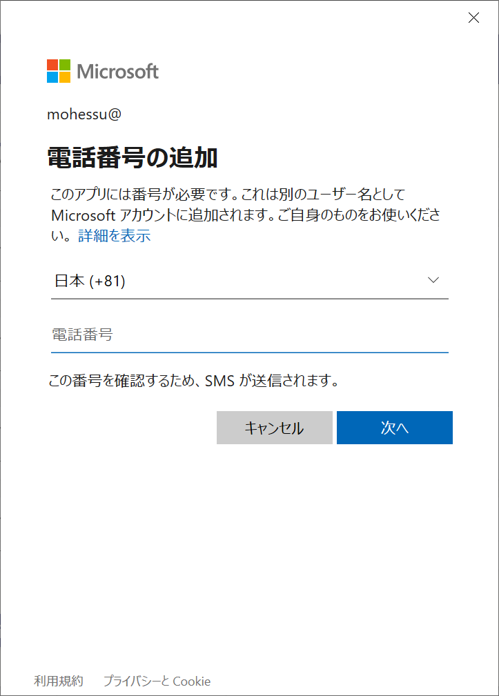 f:id:mohessu:20201223012823p:plain