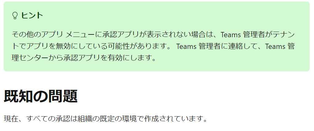 f:id:mohessu:20201224004031p:plain