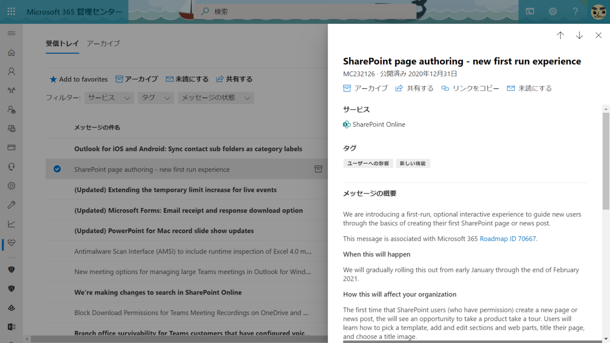 f:id:mohessu:20201231125411p:plain