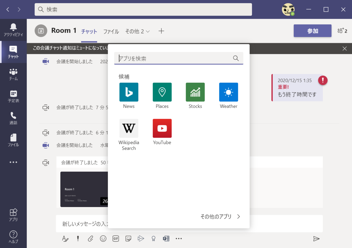 f:id:mohessu:20210102005538p:plain