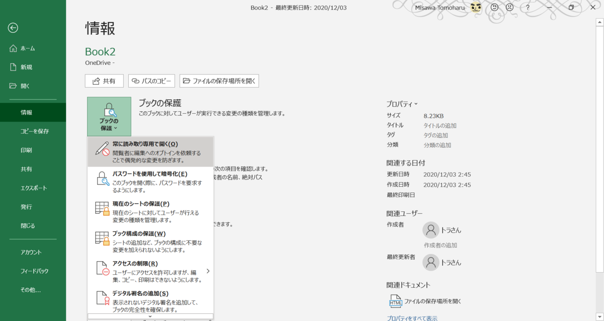 f:id:mohessu:20210107014823p:plain