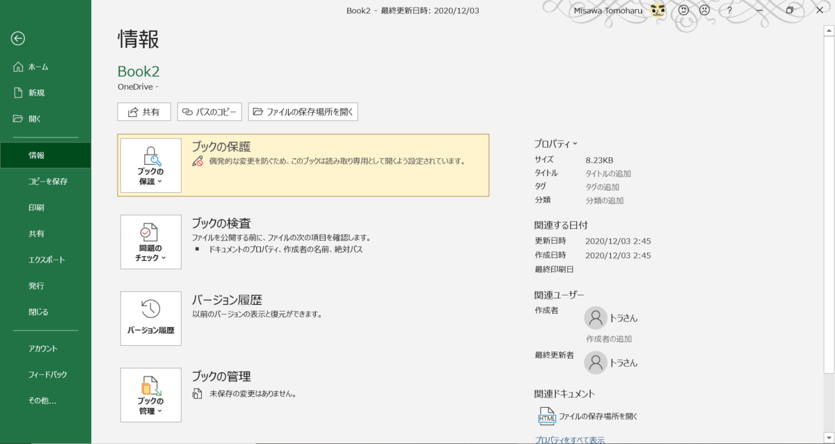 f:id:mohessu:20210107015023p:plain