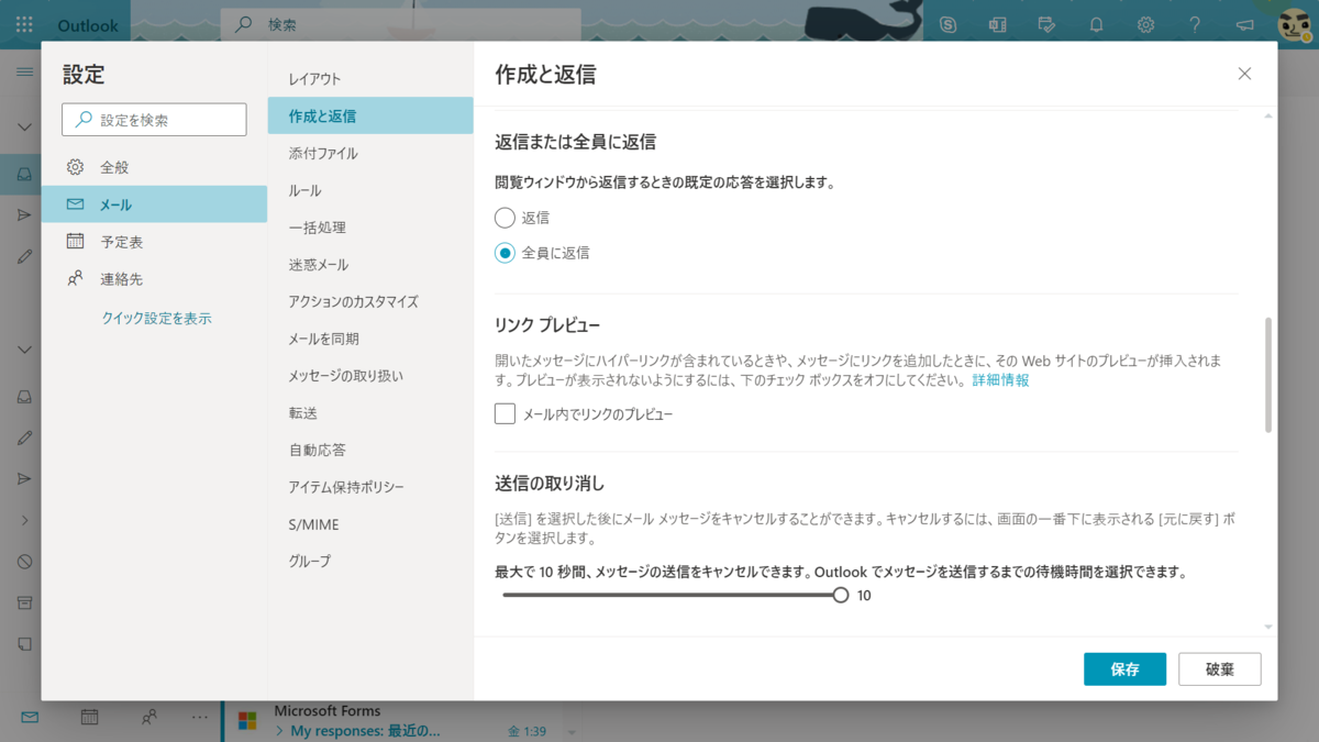 f:id:mohessu:20210109182858p:plain