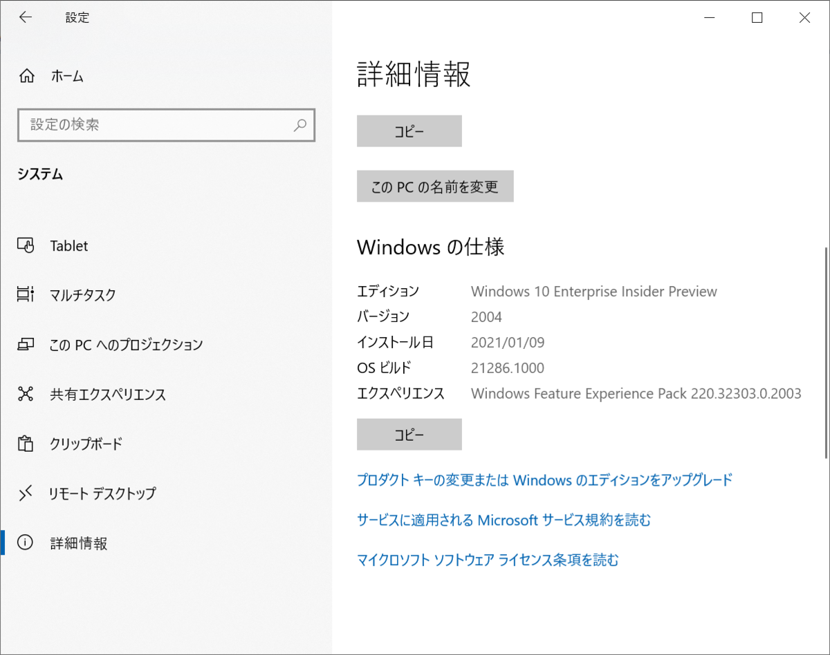 f:id:mohessu:20210110222107p:plain